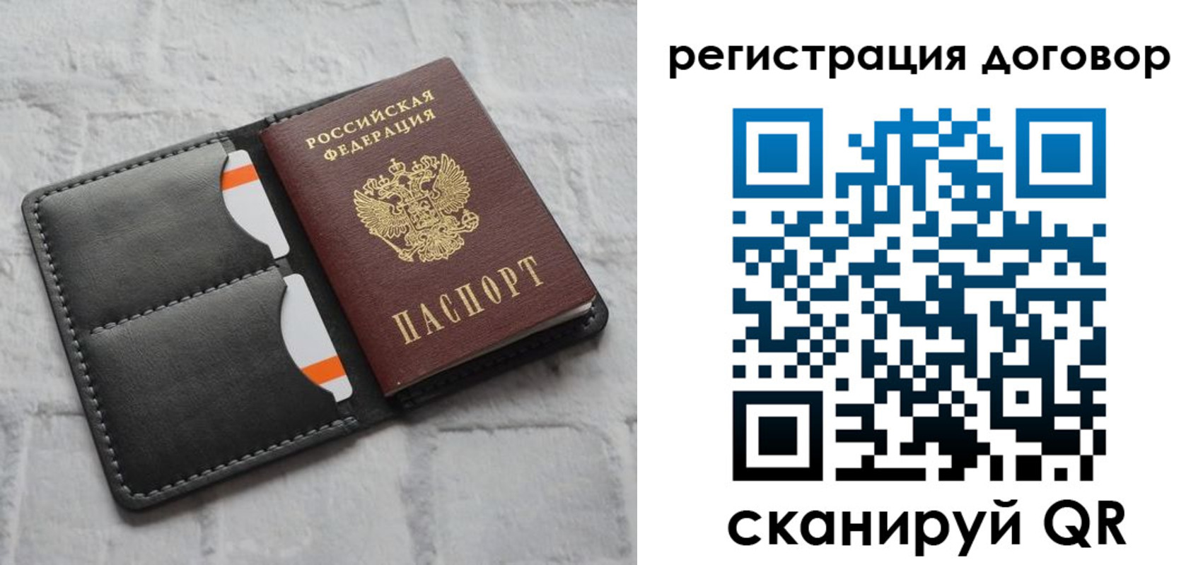 временная прописка в Малоярославце