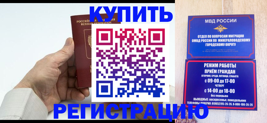 временная регистрация в квартире в Малоярославце