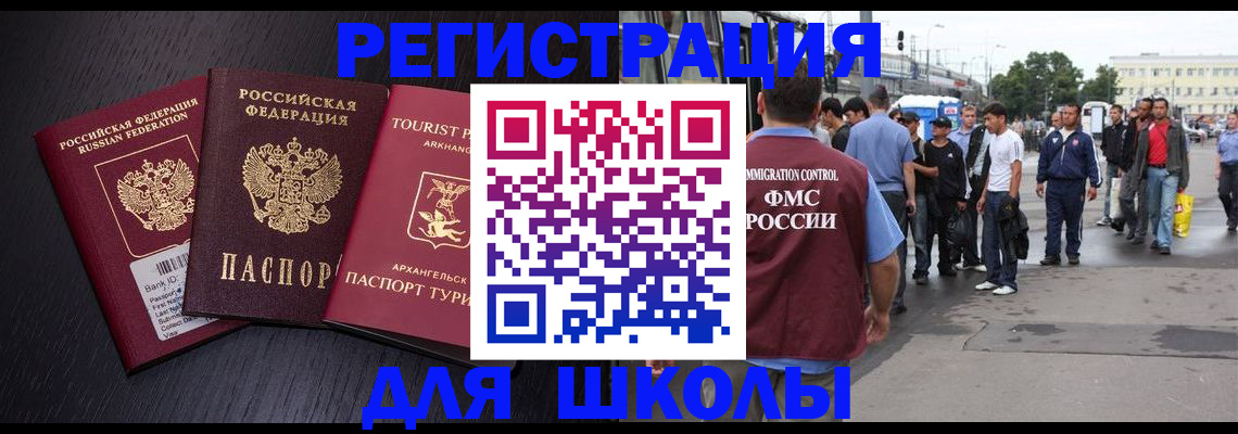 прописка для кредита в Малоярославце