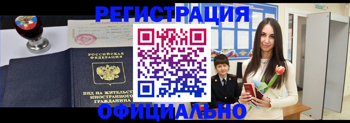регистрация для школы в Малоярославце